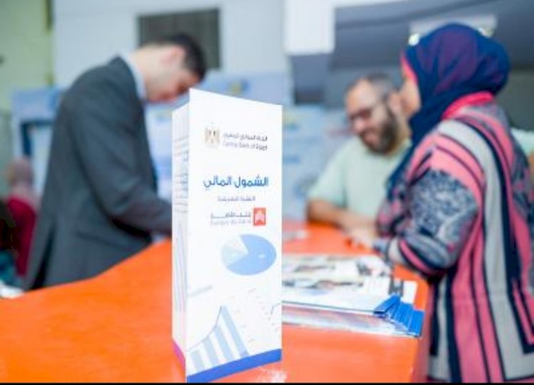 بنك القاهرة شارك في معرض اهلا مدارس