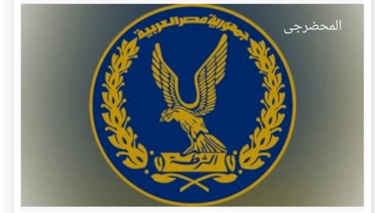 القبض علي مالك شركة الصناعات الورقية النصاب بالجيزة