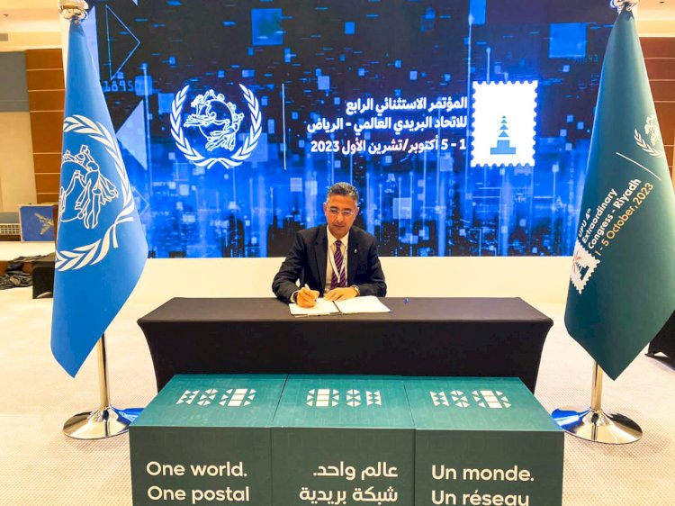 رئيس البريد يوقع وثائق المؤتمر الاستثنائي الرابع للاتحاد البريدي العالمي