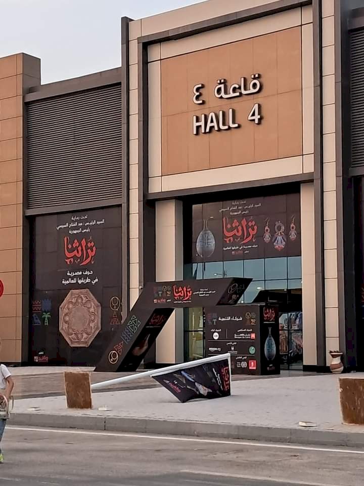 27 عارضًا بمعرض تراثنا في القاهرة من سوهاج