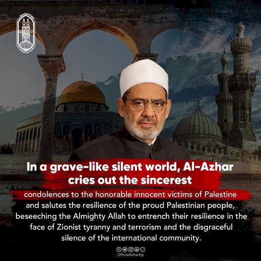 الأزهر يعزي العالم الصامت في ضحايا فلسطين الأبرياء