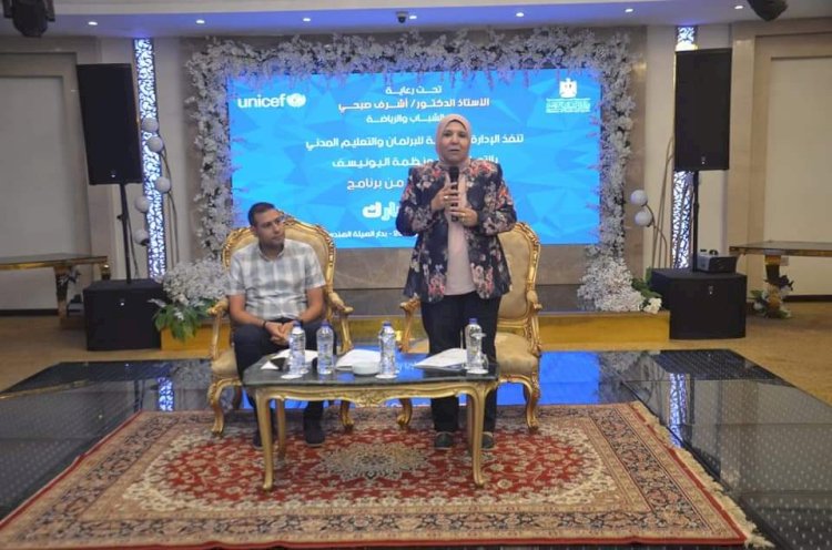 وزارة الشباب والرياضة واليونيسيف: انطلاق برنامج نتشارك للطلائع والشباب