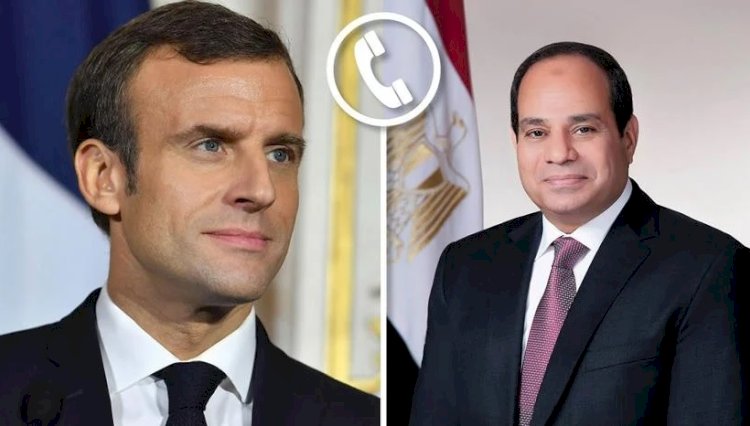الرئيس عبد الفتاح السيسي يتلقى اتصالًا هاتفيًا من الرئيس الفرنسي