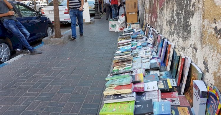 ضبط "٣٧٠٠"نسخة كتب تعليمية بدون تصريح بالقاهرة