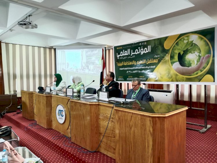 "مستقبل التعليم والاستدامة البيئية" عنواناً لمؤتمر "تربية  المنيا" العلمي الـ12 والدولي الثالث
