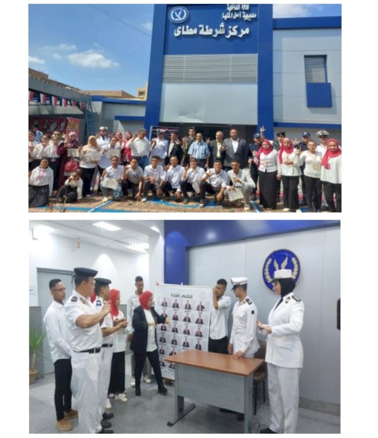 طلاب مدرسة الامل للصم وضعاف السمع ضيوف مركز مطاي