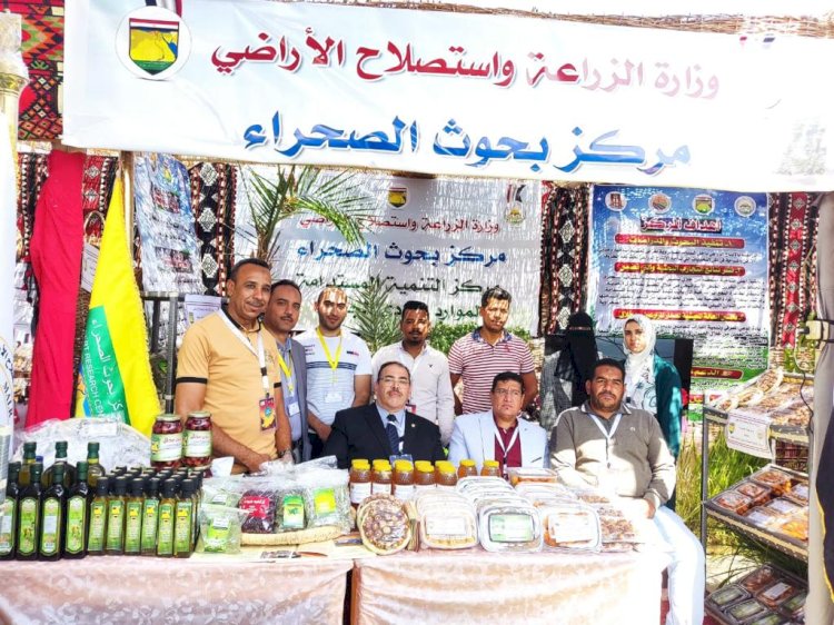 بحوث الصحراء يشارك في الملتقي الثالث للتمور بالوادي الجديد