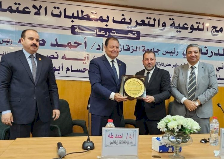 هيئة الاعتماد تبحث حصول مستشفيات جامعة الزقازيق على اعتماد "GAHAR"