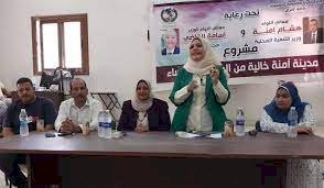 وحدة تكافؤ الفرص بالمنيا تنظم ندوة عن المشاركة السياسية .. صوتك أمانة بقرية أبيوها بأبوقرقاص