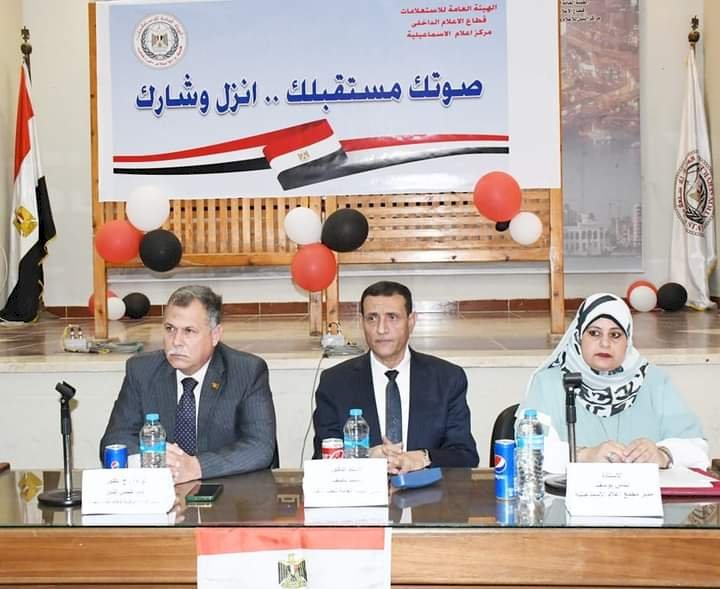 رئيس هيئة تعليم الكبار يشارك في ندوة "صوتك مستقبلك.. انزل وشارك"