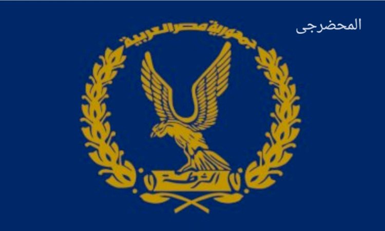 مالك شركة وسائق تجار نقد اجنبي بالمنوفية