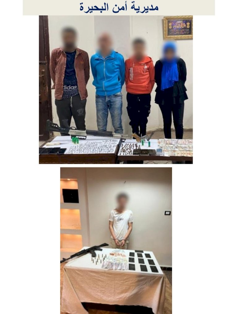 القبض علي تجار المنوفية والبحيرة والاقصر