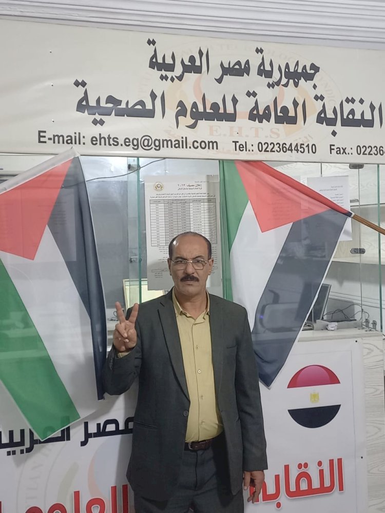 "العلوم الصحية" تشارك اتحاد عمال مصر في وقفة نصرة فلسطين