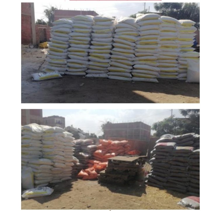 شركة بدون ترخيص تبيع الاسمدة والمخصبات الزراعية المغشوشة بالمنوفية
