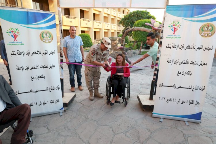 إيمان كريم تشهد فاعليات معرض منتجات الأشخاص ذوي الإعاقة بمحافظة الأقصر