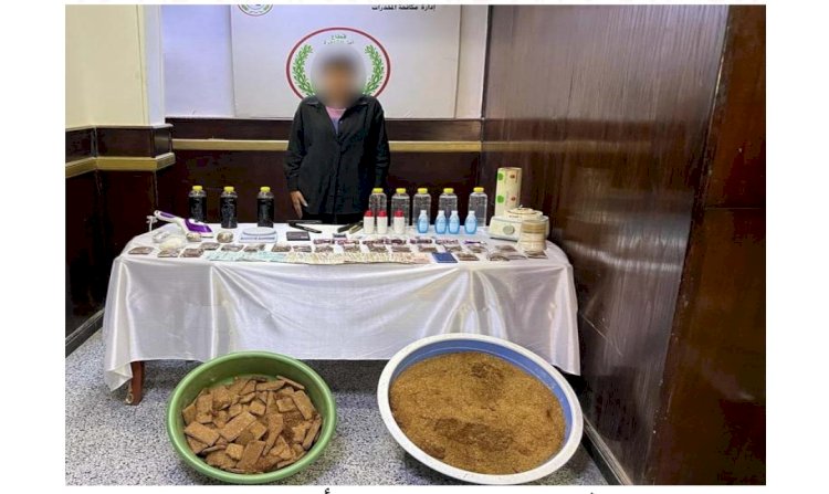 ضبط "استاذة "تصنيع المخدرات بالشروق