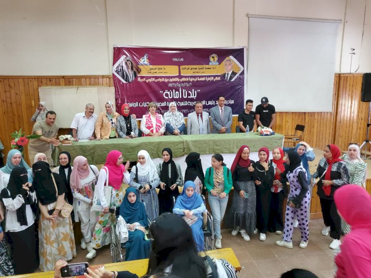 إقبال كثيف من طالبات الطفولة والآداب على أولى ندوات المجلس القومي للمرأة بجامعة المنيا
