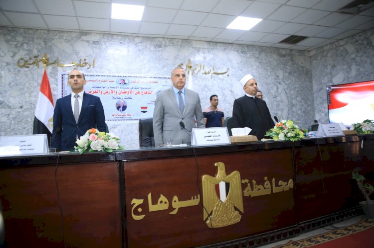 الفقي يشهد الندوة التثقيفية للائمة والواعظات بالاوقاف بسوهاج