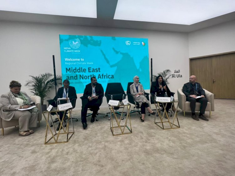 البنك التجاري الدولي يشارك في أسبوع المناخ للشرق الأوسط وشمال أفريقيا 2023 بالسعودية