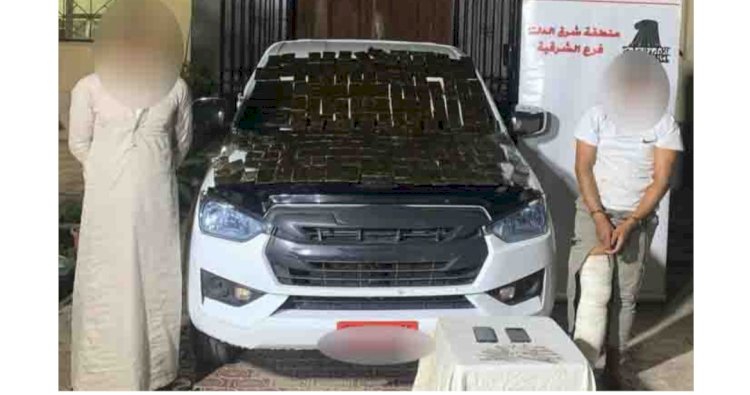 ضبط اخطر تاجرين مخدرات بالشرقية