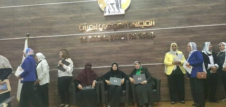 "سيدات صحة قنا" يتميزن في برناج تأهيل القيادات النسائية التنفيذية