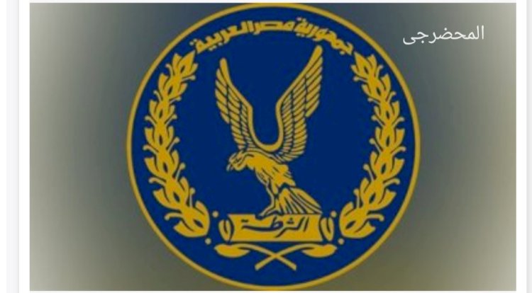 تجار مخدرات الاسماعيلية غسلوا "٥٠"مليون في تأسيس انشطة تجارية