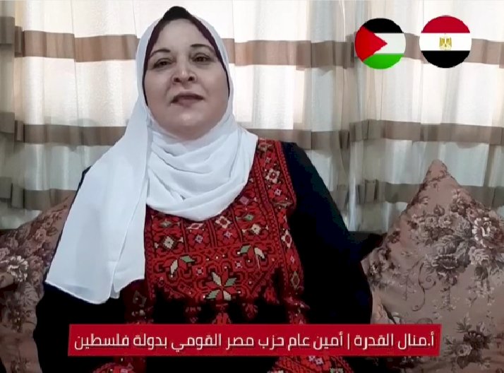 مصر القومي يدعم الجالية المصرية بفلسطين
