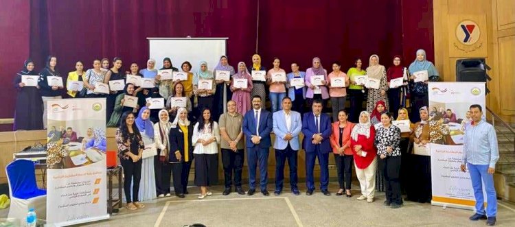 تكريم سيدات  الاعمال الزراعية المبتكرة بالمنيا