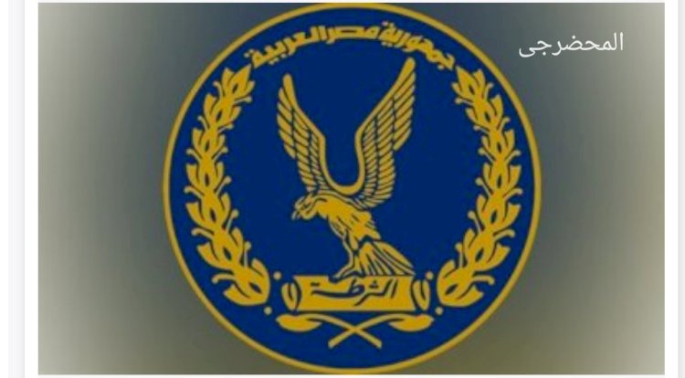 الادارة العامة للمرور تضبط اكثر من "٧٤٠٠٠"مخالة علي مستوي المديريات