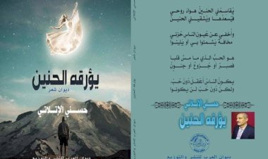 منبر
