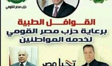 منبر