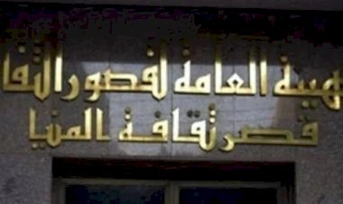 منبر