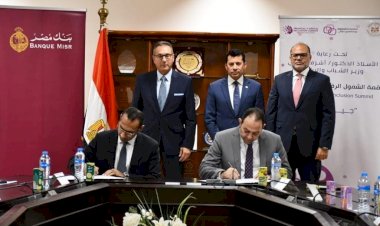 منبر