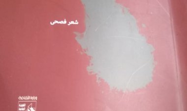منبر