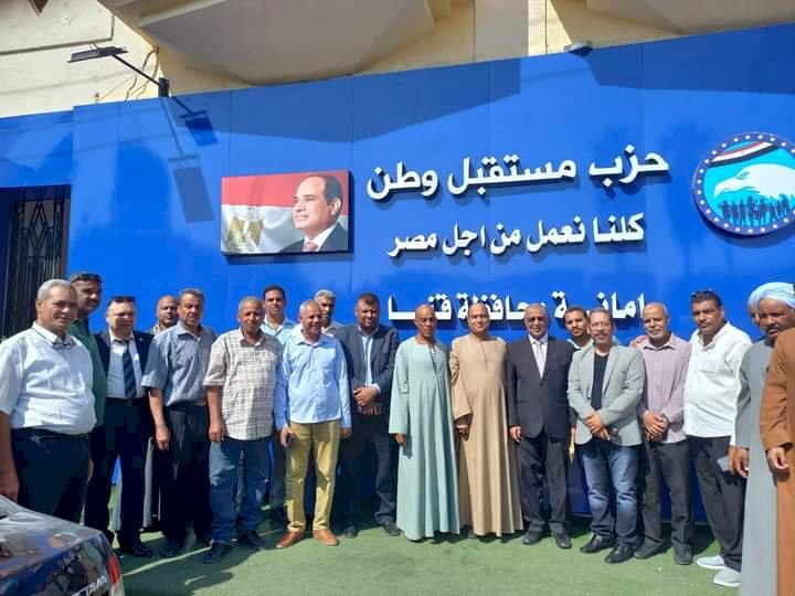 امانة العمال والفلاحين بحزب مستقبل وطن  تناقش خطة دعم الرئيس في الانتخابات