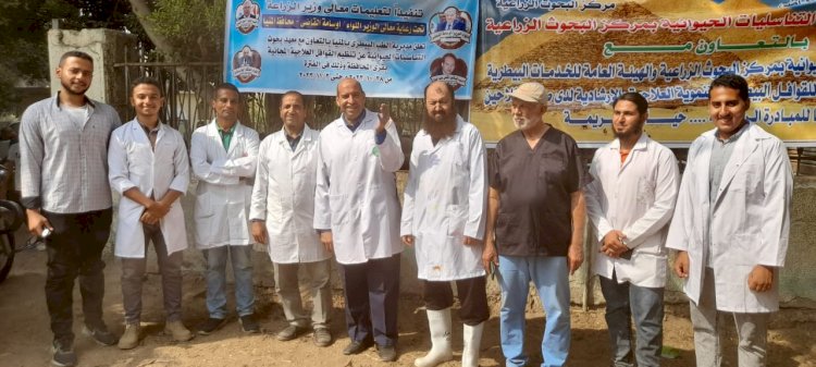 قافلة بيطرية لدعم صغار المزارعين بالمنيا
