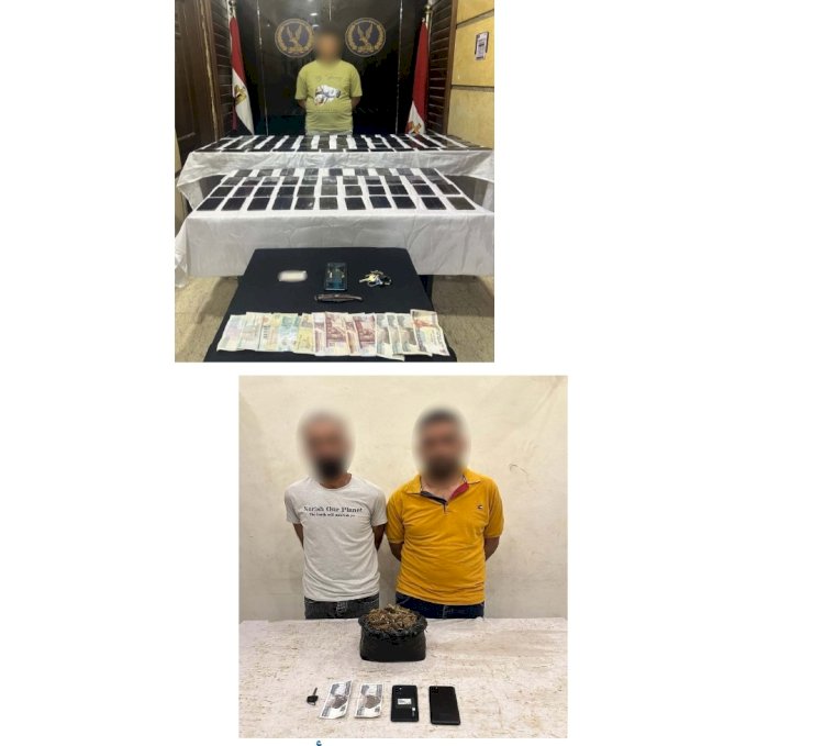 ضبط كوكتيل مخدرات بالقاهرة