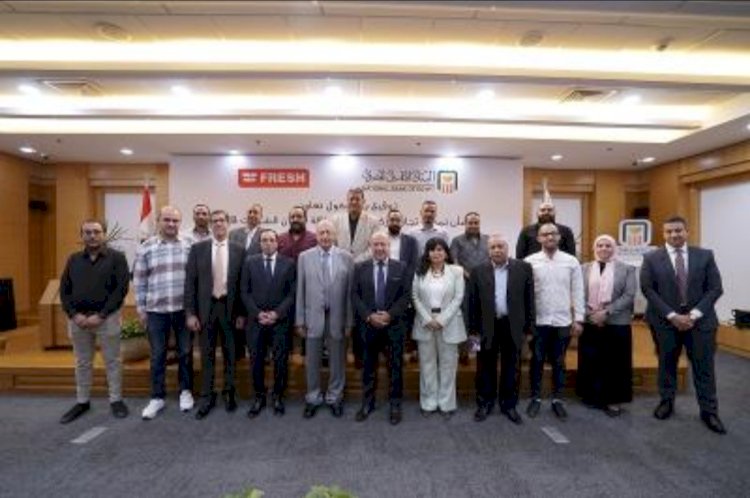 تعاون بين الاهلي المصري وفريش لتمويل التجار