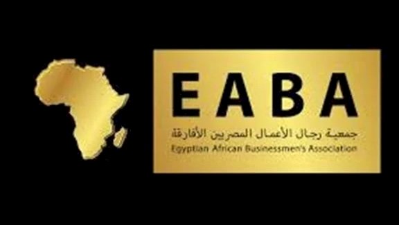 اطلاق "مبادرة تصدير فعال" علي هامش معرض التجارة الافريقية