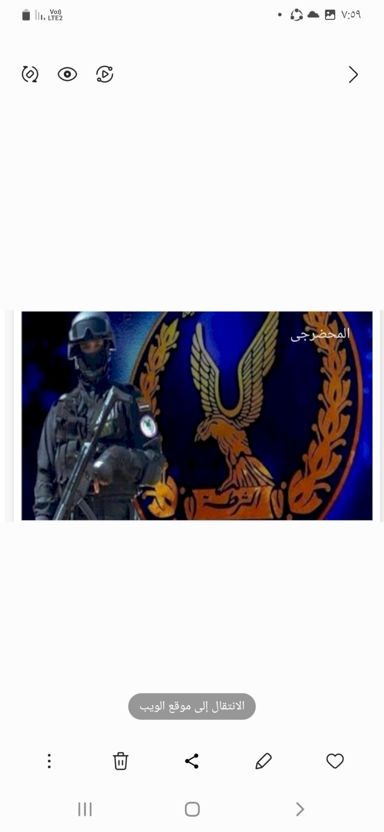 كيانات تعليمية وهمية للنصب علي راغبي الشهادات