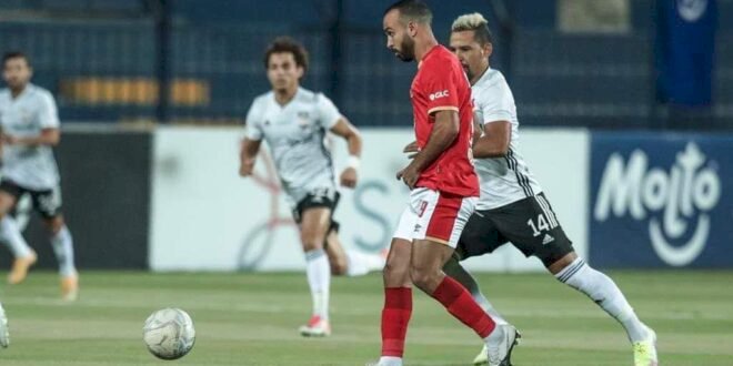 الجونة يستضيف الأهلي اليوم على استاد خالد بشارة