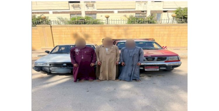 القبض علي اخطر تشكيل عصابي لسرقة السيارات باسلوب" السحب"