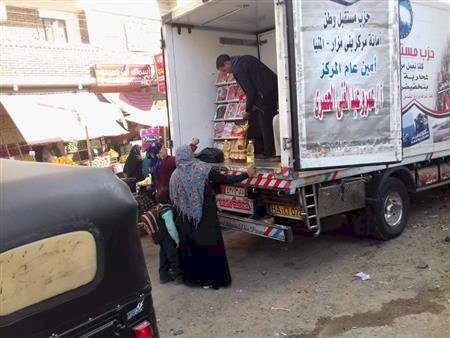 قوافل تموينية متحركة وثابتة واستمرار طرح سلع غذائية بأسعار مخفضة بمراكز المنيا