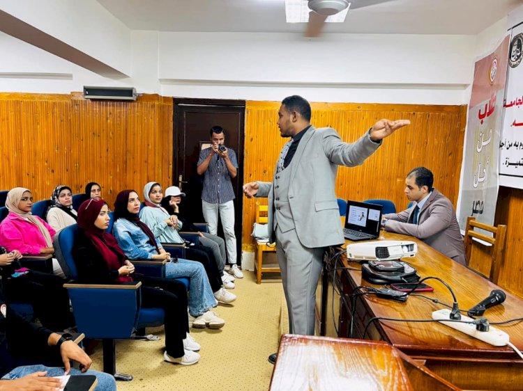 ”تأهيل الطلاب لسوق العمل حسب رؤية مصر 2030”.. فى ندوة بحقوق جنوب الوادى