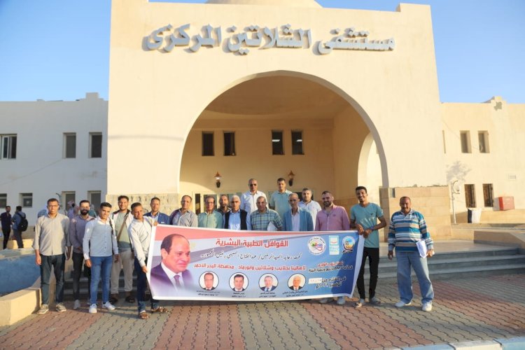 مناظرة  340 حالة في قافلة جنوب الوادي الطبية بمدينة شلاتين