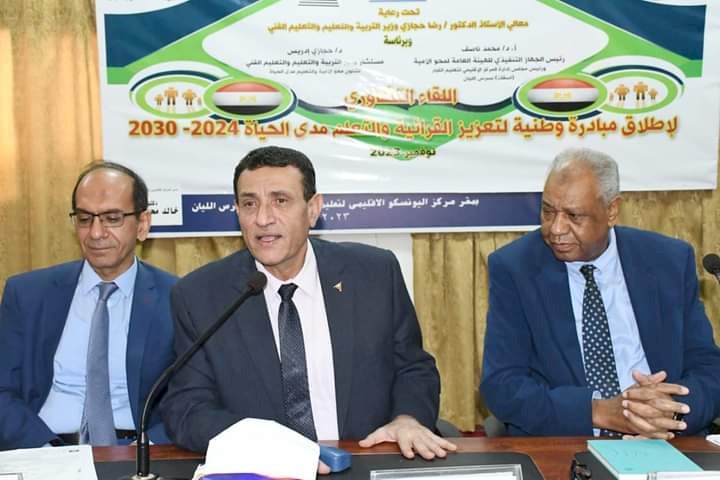 أفتتاح ورشة عمل تعزيز القرائية والتعلم مدى الحياة 2030-2023