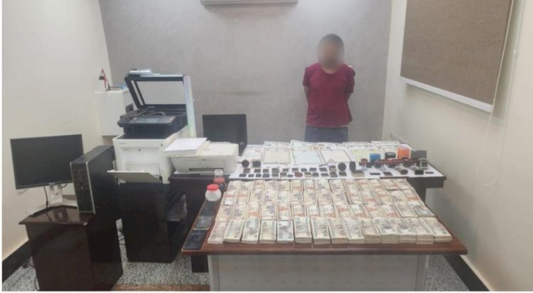 القبض علي استاذ تزوير المحررات باسيوط