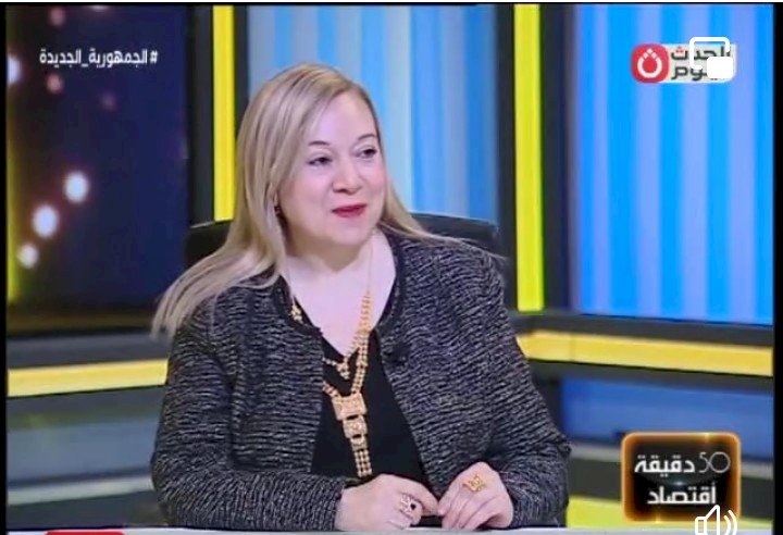 د. منال خيري تكتب: أزمة العملة الحالية والحلول المقترحة للخروج من الأزمة 