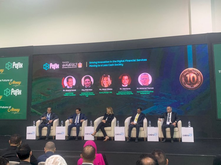 أسامة كمال مشيداً بدور البنك المركزي خلال كايرو أي سي تي: القطاع المصرفي تطور مؤخراً بأسرع من القطاعات الأخرى