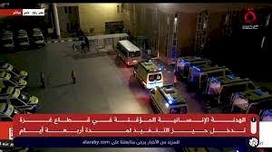 مصر تستقبل المحتجزين الإسرائيليين بمعبر رفح تمهيدًا لنقلهم إلى تل أبيب